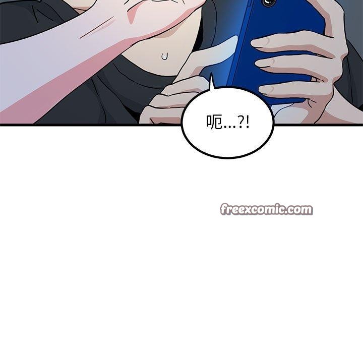 165P - 发小碰不得/强制催眠