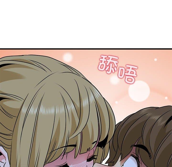 166P - 发小碰不得/强制催眠