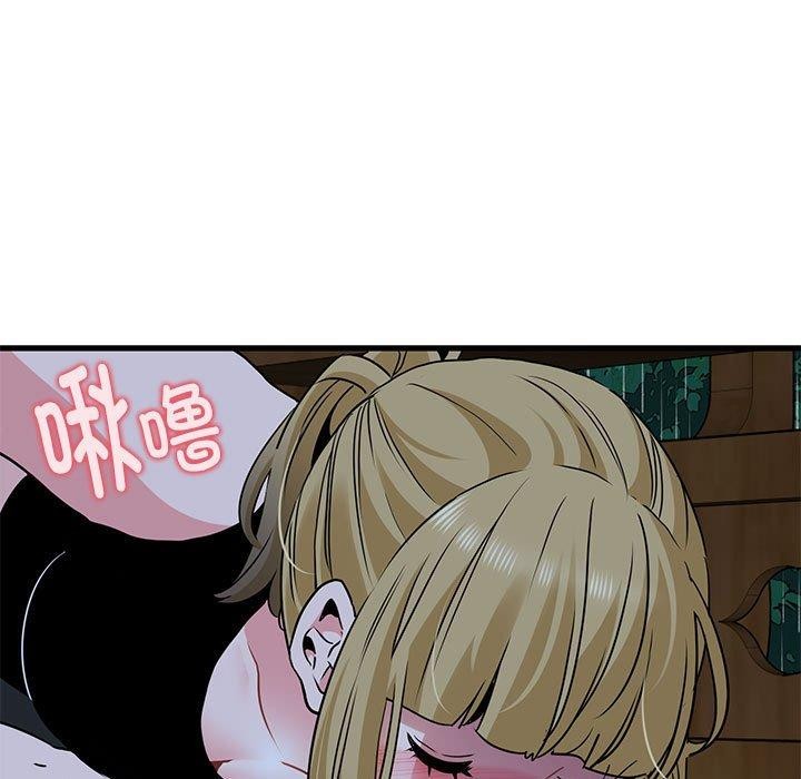 171P - 发小碰不得/强制催眠