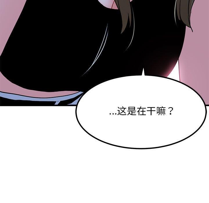 177P - 发小碰不得/强制催眠