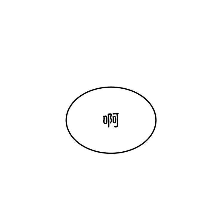 178P - 发小碰不得/强制催眠