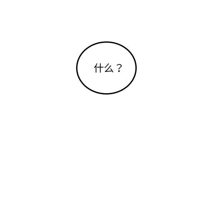 182P - 发小碰不得/强制催眠