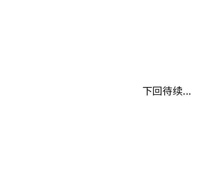 183P - 发小碰不得/强制催眠