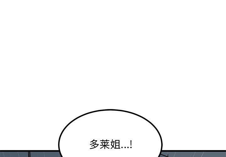1P - 发小碰不得/强制催眠