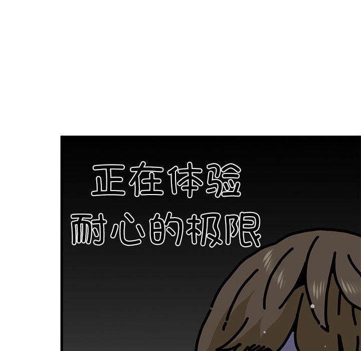 18P - 发小碰不得/强制催眠