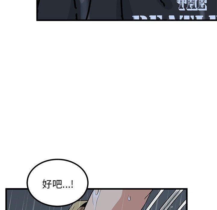 20P - 发小碰不得/强制催眠
