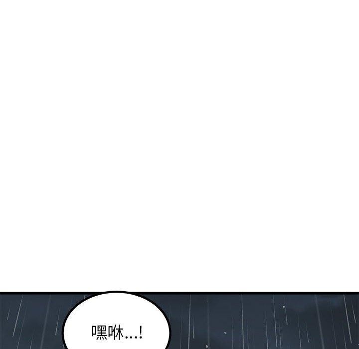 22P - 发小碰不得/强制催眠