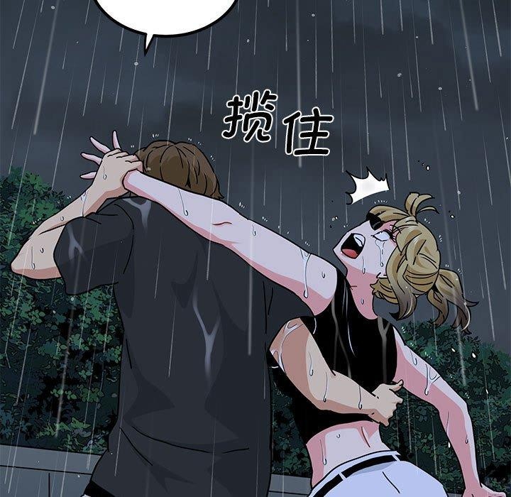 23P - 发小碰不得/强制催眠