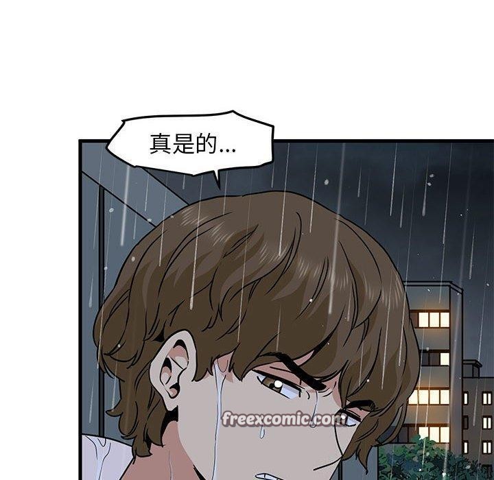 30P - 发小碰不得/强制催眠