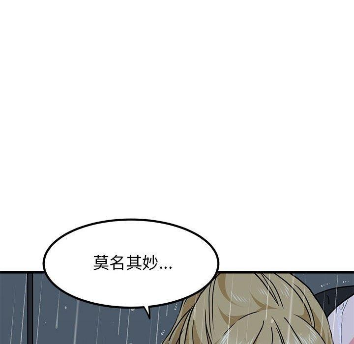 32P - 发小碰不得/强制催眠