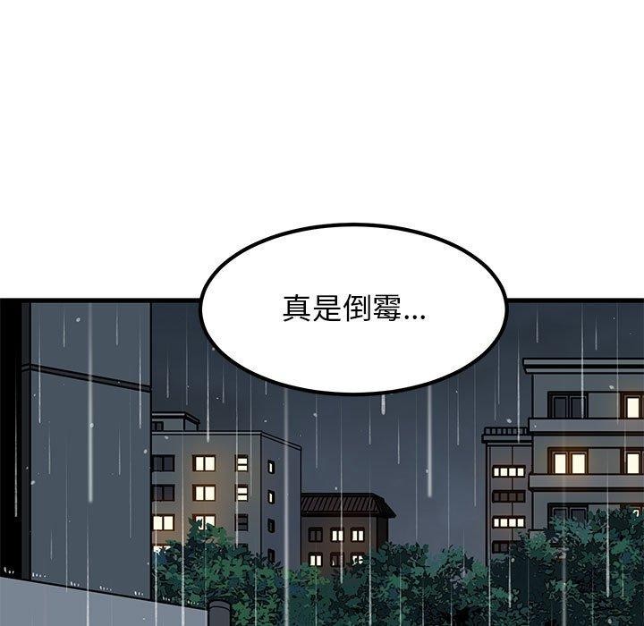 35P - 发小碰不得/强制催眠