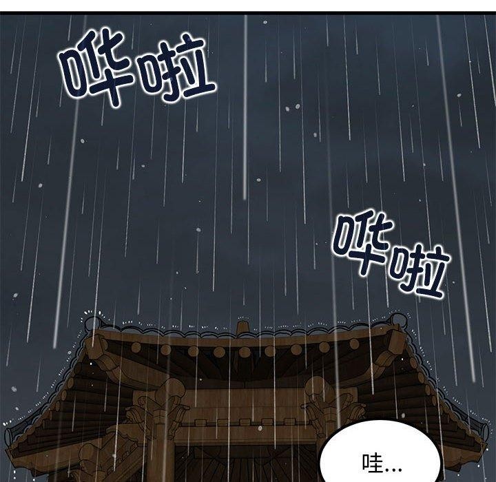 46P - 发小碰不得/强制催眠