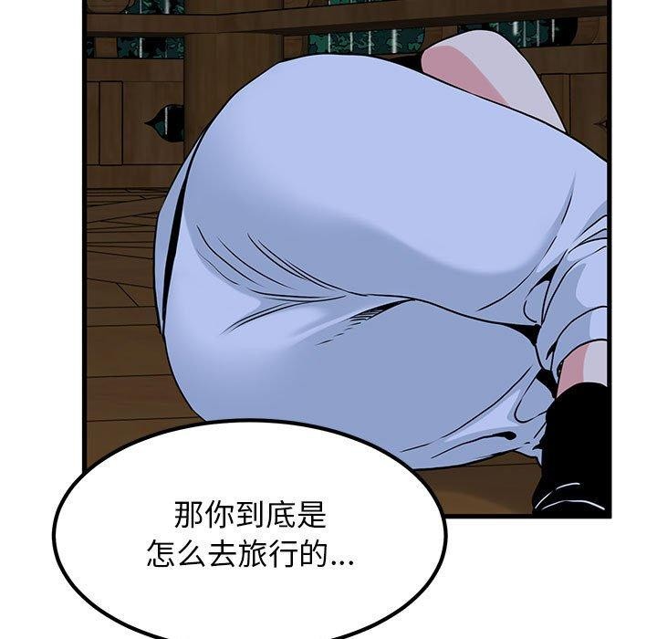 51P - 发小碰不得/强制催眠
