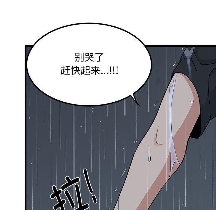 5P - 发小碰不得/强制催眠