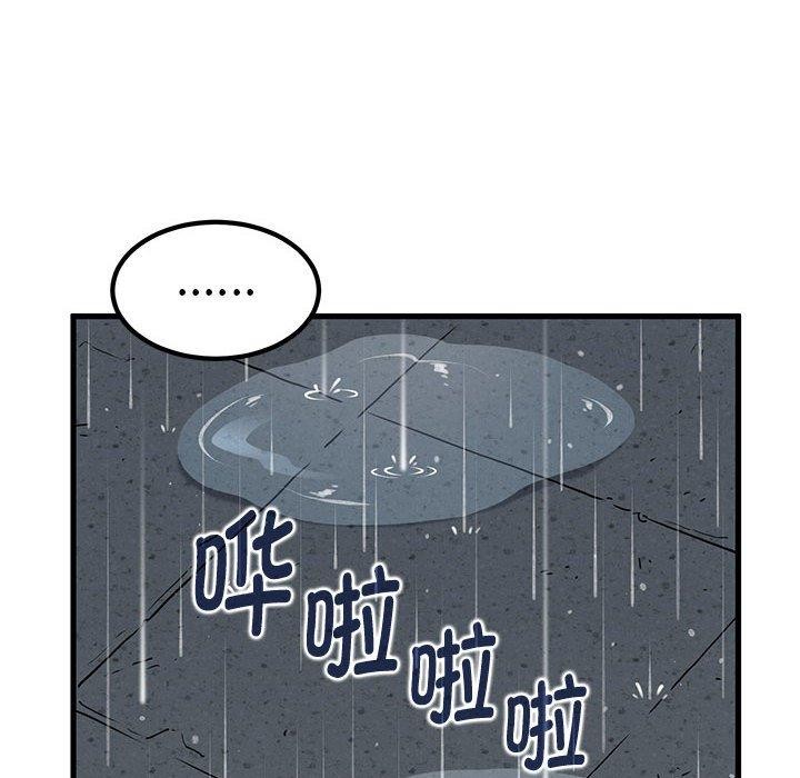 62P - 发小碰不得/强制催眠