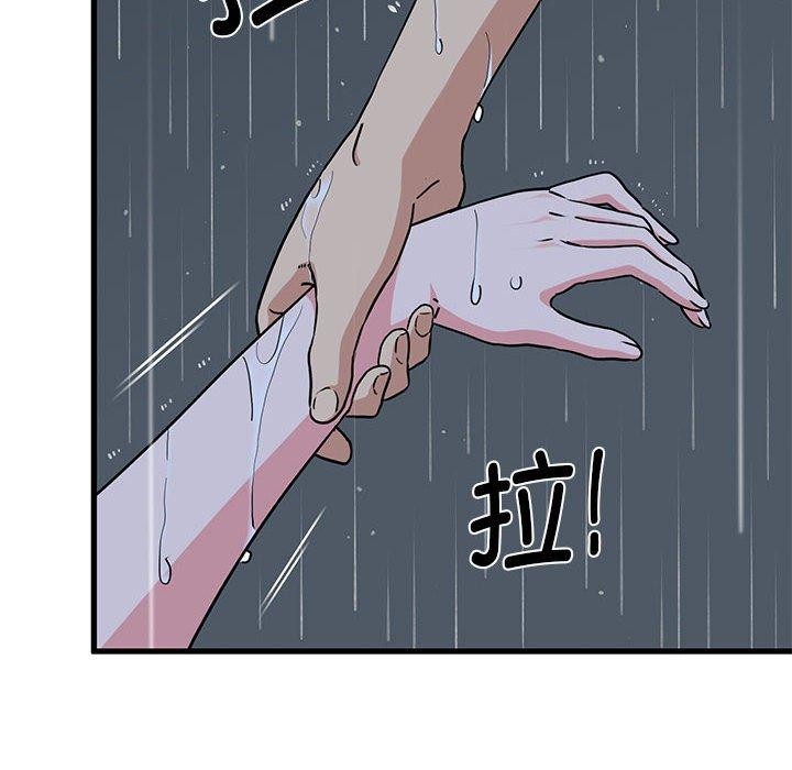 6P - 发小碰不得/强制催眠