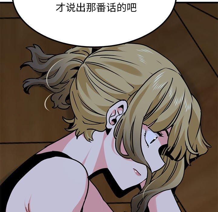 69P - 发小碰不得/强制催眠