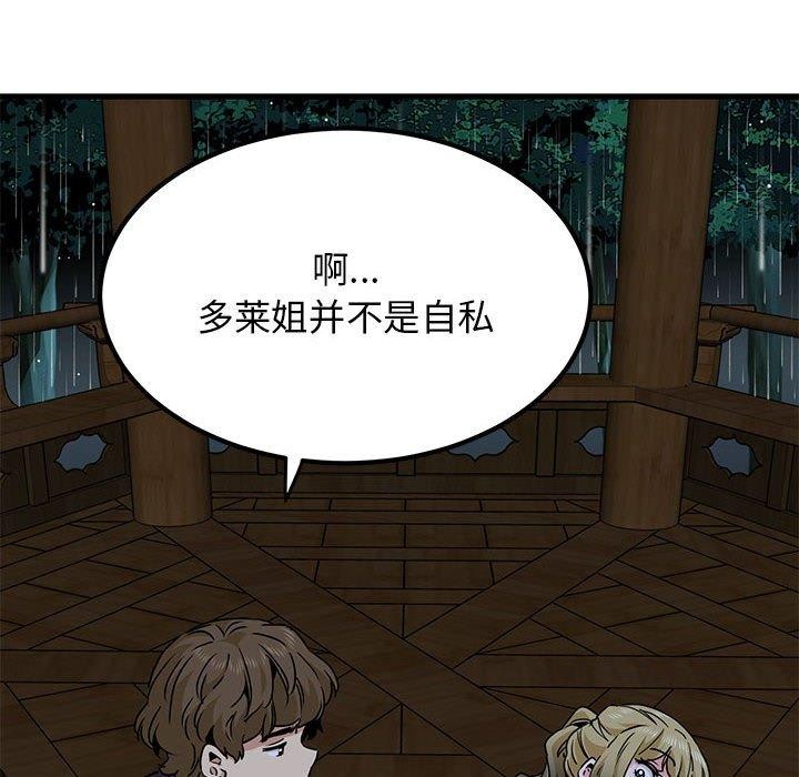82P - 发小碰不得/强制催眠
