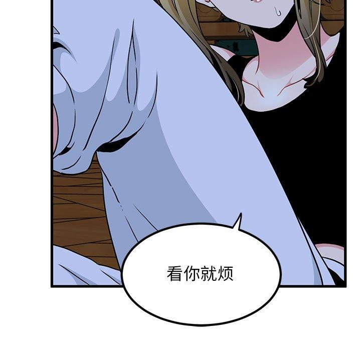 95P - 发小碰不得/强制催眠