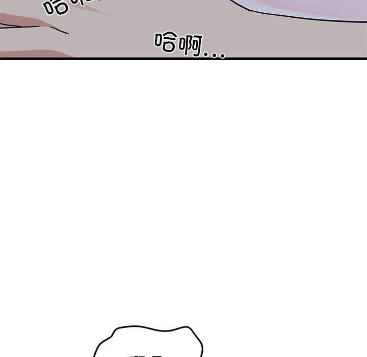 101P - 发小碰不得/强制催眠