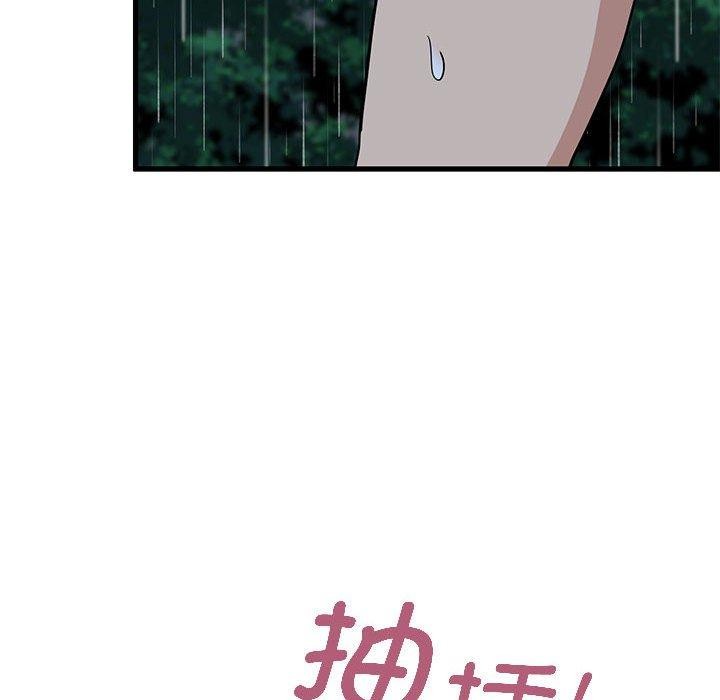 126P - 发小碰不得/强制催眠