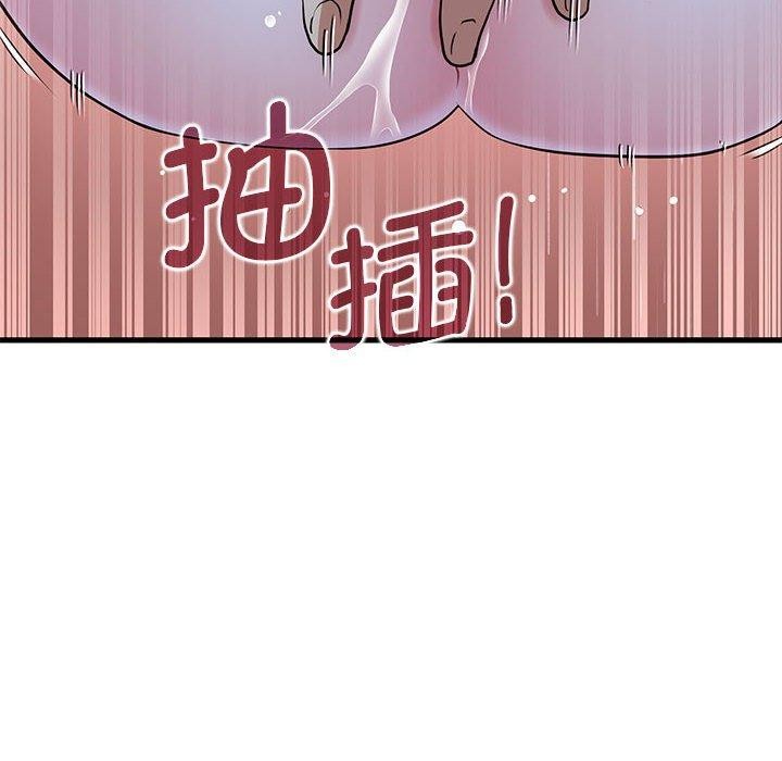 128P - 发小碰不得/强制催眠