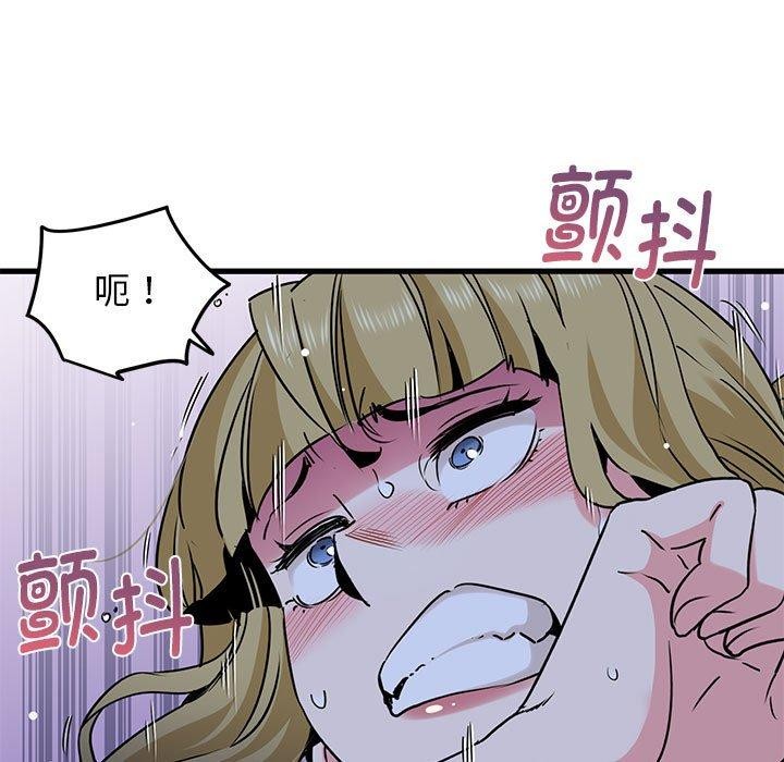 129P - 发小碰不得/强制催眠