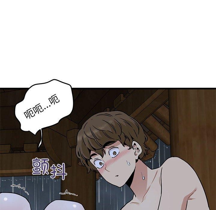 134P - 发小碰不得/强制催眠