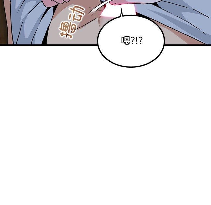 149P - 发小碰不得/强制催眠