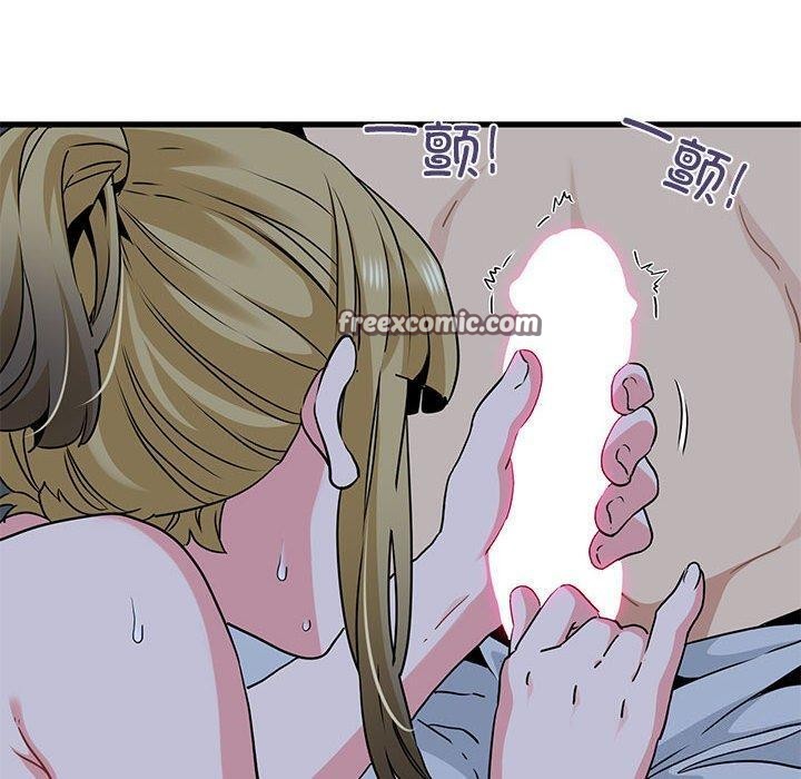 150P - 发小碰不得/强制催眠