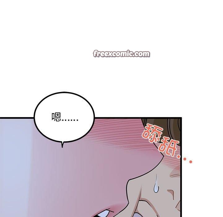 15P - 发小碰不得/强制催眠