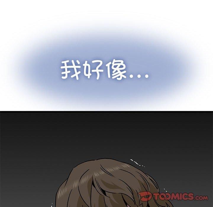 164P - 发小碰不得/强制催眠