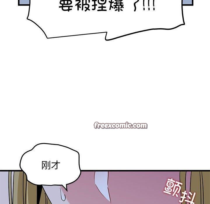 180P - 发小碰不得/强制催眠