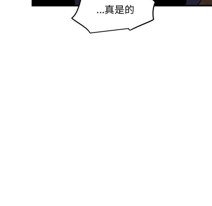 24P - 发小碰不得/强制催眠