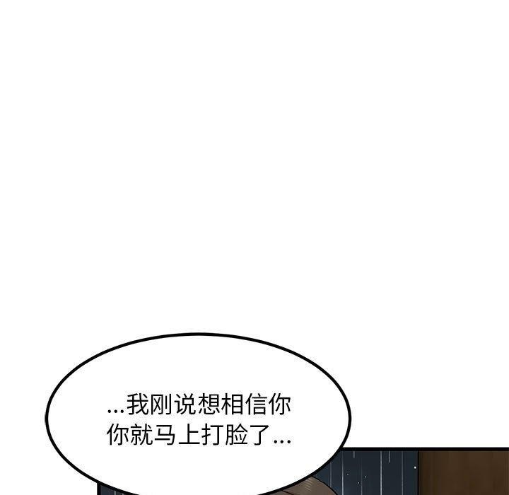 27P - 发小碰不得/强制催眠