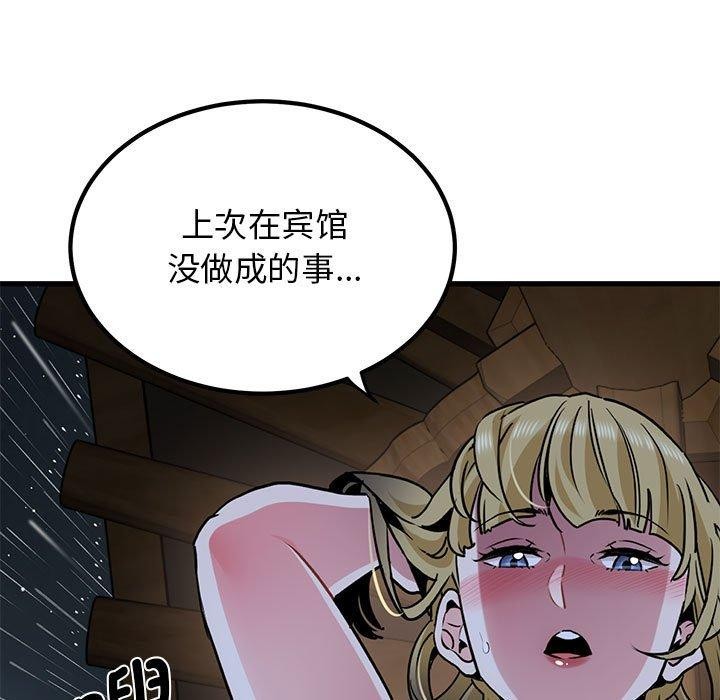 5P - 发小碰不得/强制催眠