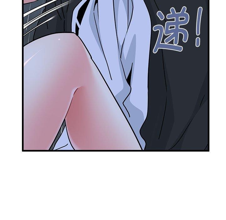 63P - 发小碰不得/强制催眠