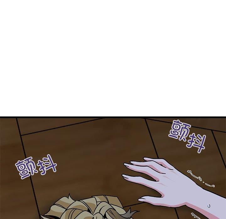 103P - 发小碰不得/强制催眠