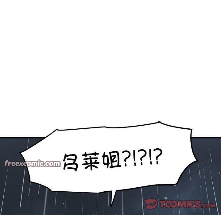 120P - 发小碰不得/强制催眠