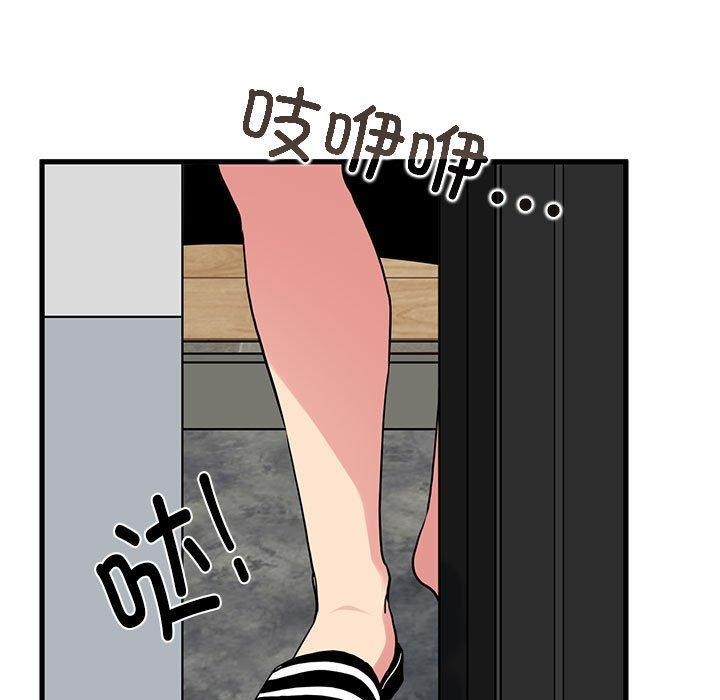 151P - 发小碰不得/强制催眠
