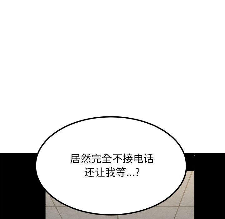 153P - 发小碰不得/强制催眠