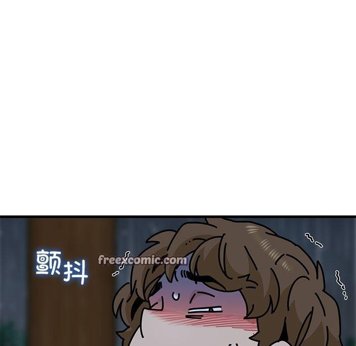 15P - 发小碰不得/强制催眠