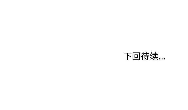 162P - 发小碰不得/强制催眠
