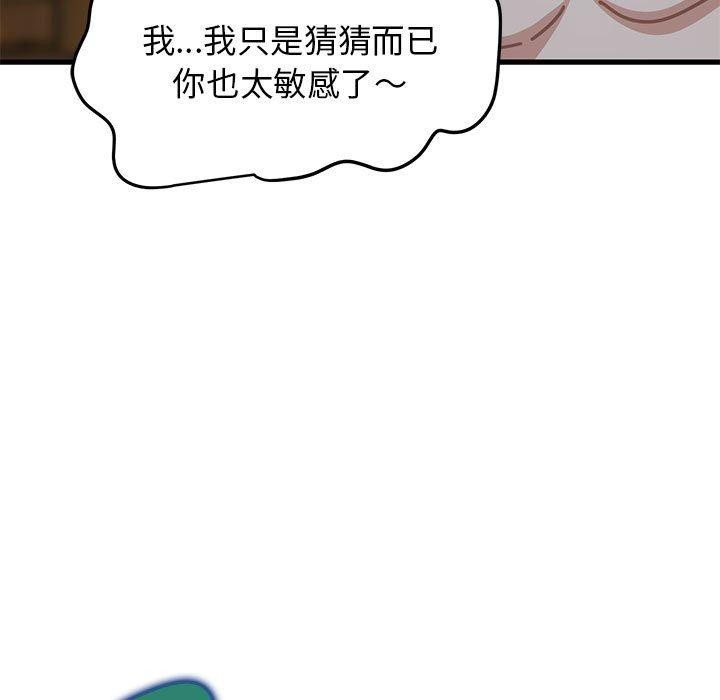 17P - 发小碰不得/强制催眠
