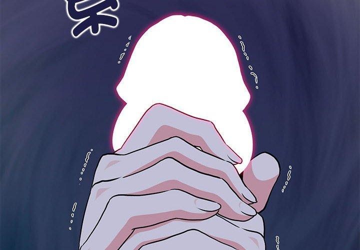 2P - 发小碰不得/强制催眠
