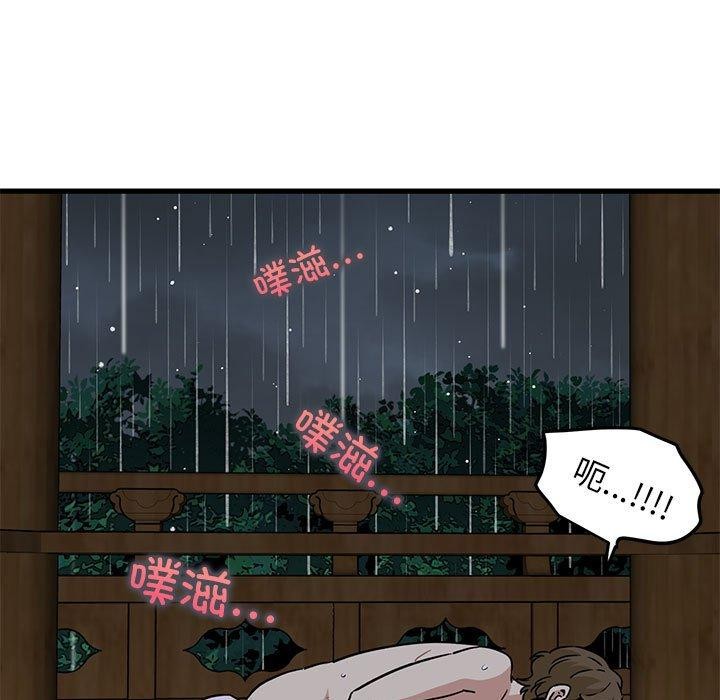 51P - 发小碰不得/强制催眠