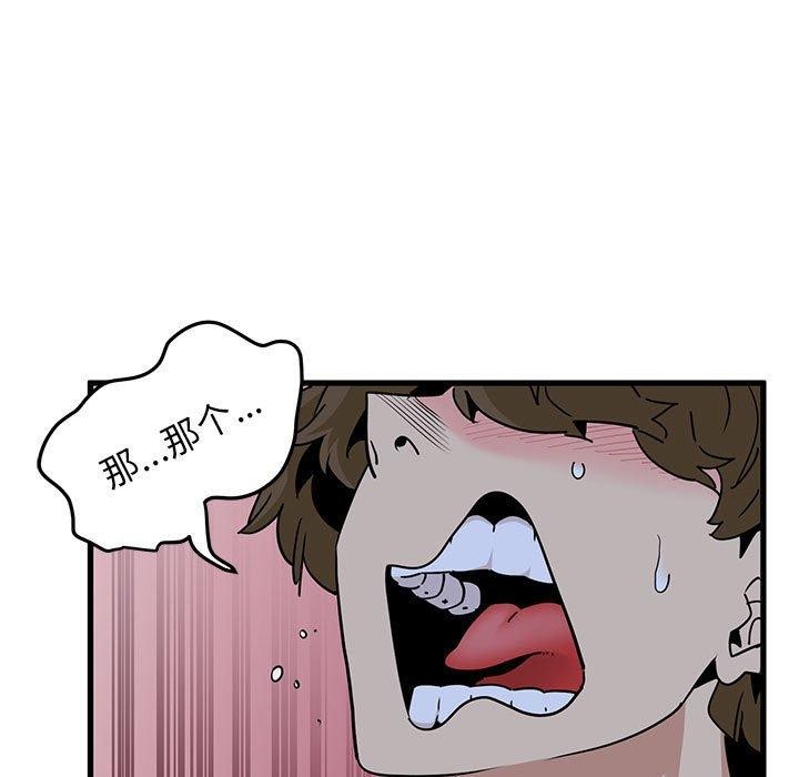 7P - 发小碰不得/强制催眠