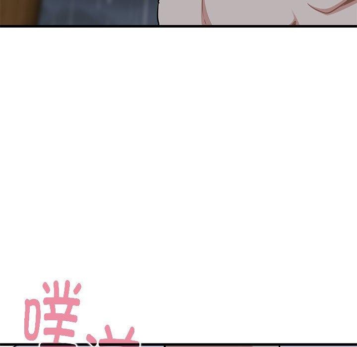 85P - 发小碰不得/强制催眠