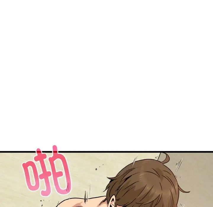 122P - 发小碰不得/强制催眠