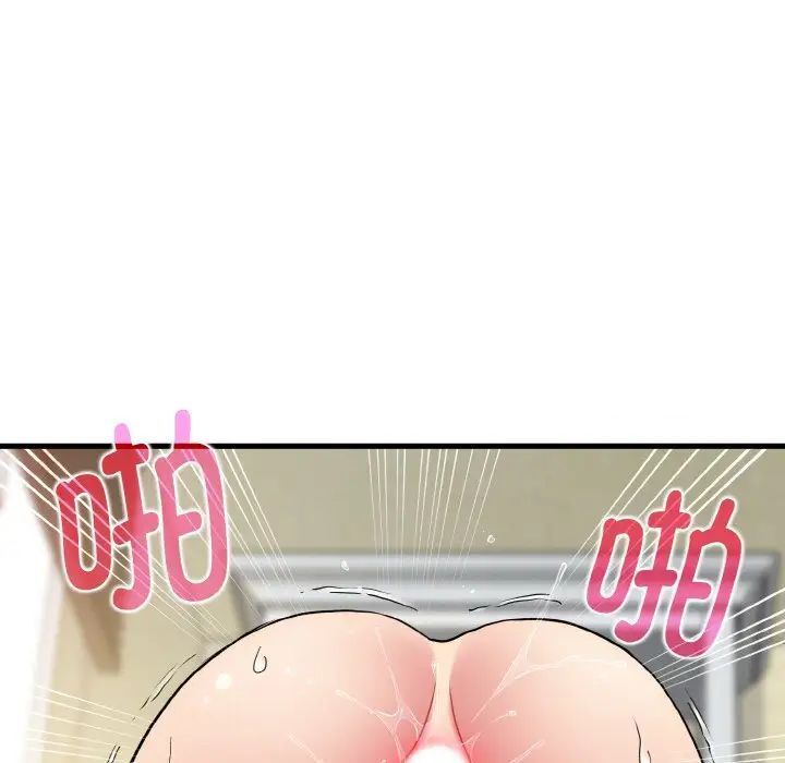 125P - 发小碰不得/强制催眠